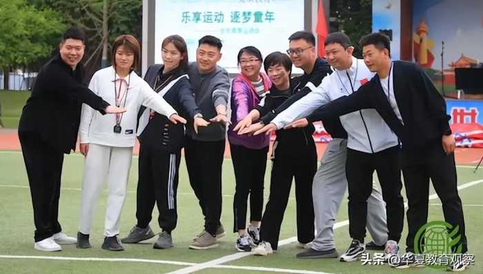 北京市朝阳区芳草地国际学校世纪小学2023年春季运动会举行