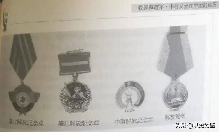 1972年，中日刚建交，一个日本人就给周总理写信：请归还我的勋章