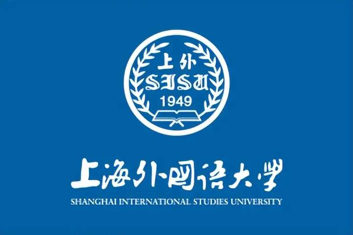上海外国语大学——新中国成立后第一所高等外语学府